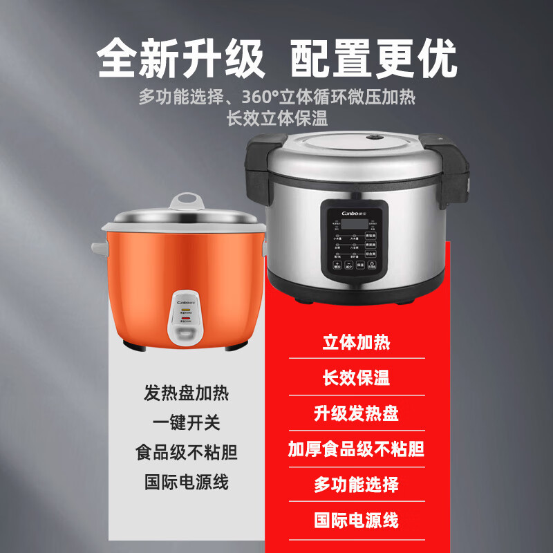 康宝(canbo)商用电压力锅大容量电饭煲 特大号电饭煲酒店饭店食堂煮饭锅煲汤多用途电炖锅DFG-13LA高清大图
