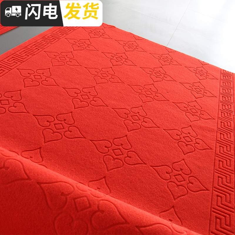 开业店铺走廊结婚红地毯商用过道楼梯房间满铺整卷防滑迎宾踏步垫_1_109 1.2米宽*15米一卷 大红色喜庆吉祥