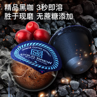 中啡(ZHONGFEI) 云南普洱咖啡胶囊 无添加蔗糖美式冷萃即溶纯黑咖啡粉 2盒装