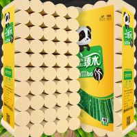 5.5斤40卷 卫生纸巾卷纸批家用卷筒纸