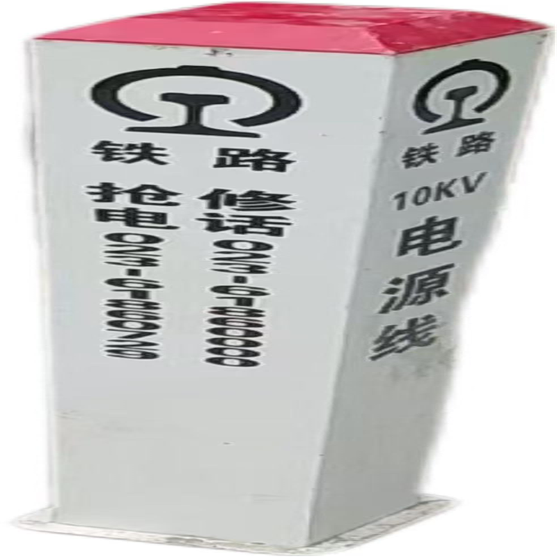 电缆标桩150*150*1000mm根高清大图