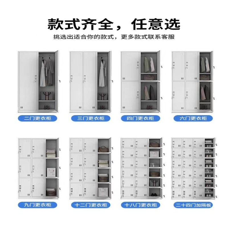 文件柜双节柜