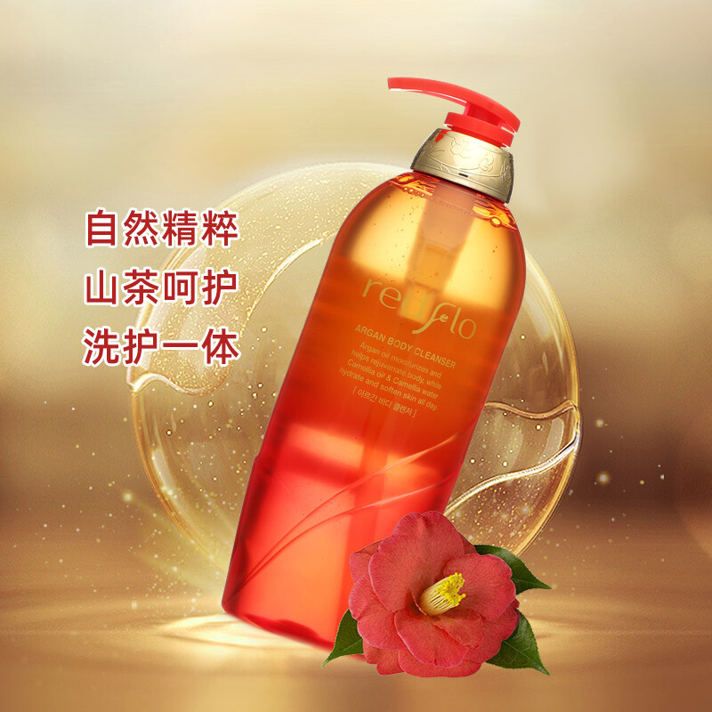 所望(SOMANG)红花牌山茶籽阿尔干沐浴露750ml 韩国进口 滋养燥肌 补水润肤高清大图