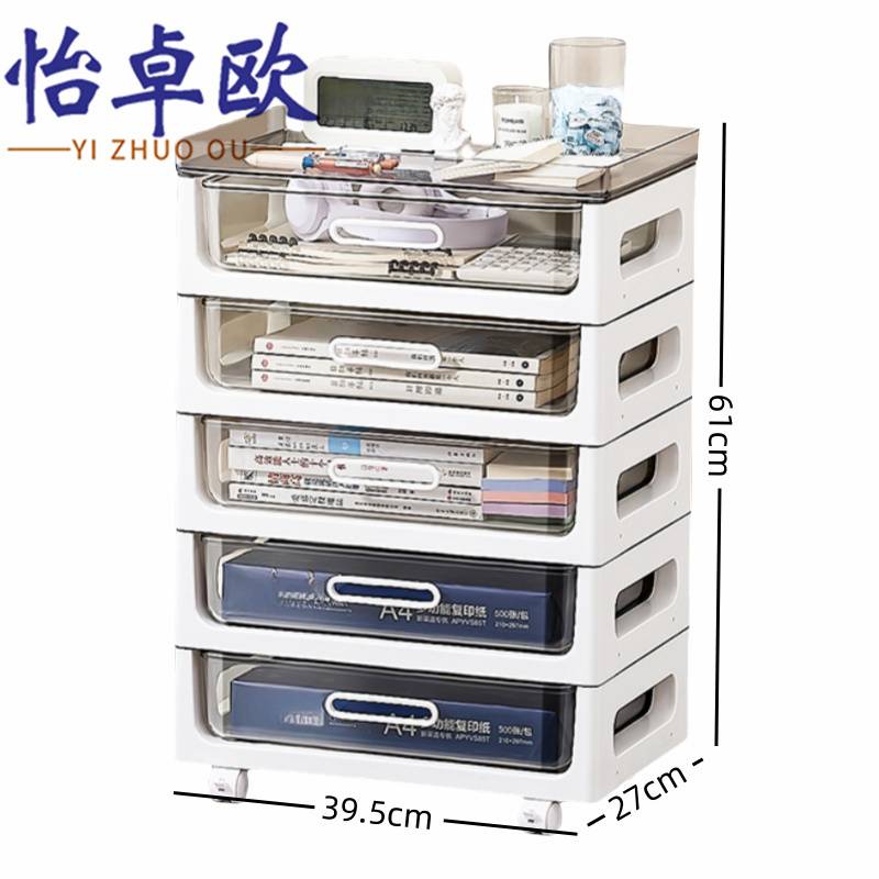 怡卓欧 文件架5层珍珠白个
