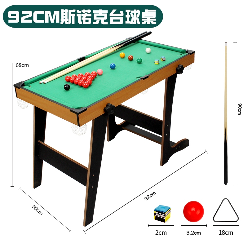 台球桌家用儿童大号桌古达球迷你小台球男孩益智小孩5亲子玩具610岁8