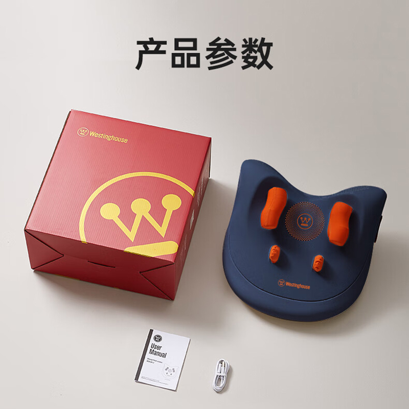西屋(WESTINGHOUSE) 按摩腰靠WCM-BX3-2S