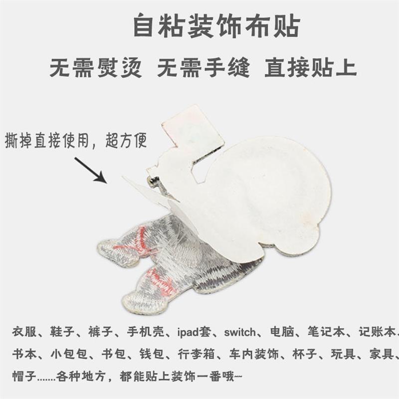 宇宙太空星球宇航员自粘布贴diy可熨烫可缝衣服补丁贴百搭装饰|太空兔宝宝