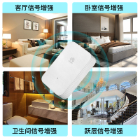 华为WS331c增强版Pro wifi增强器放大器信号扩大器wifi中继器家用增强无线网路由器