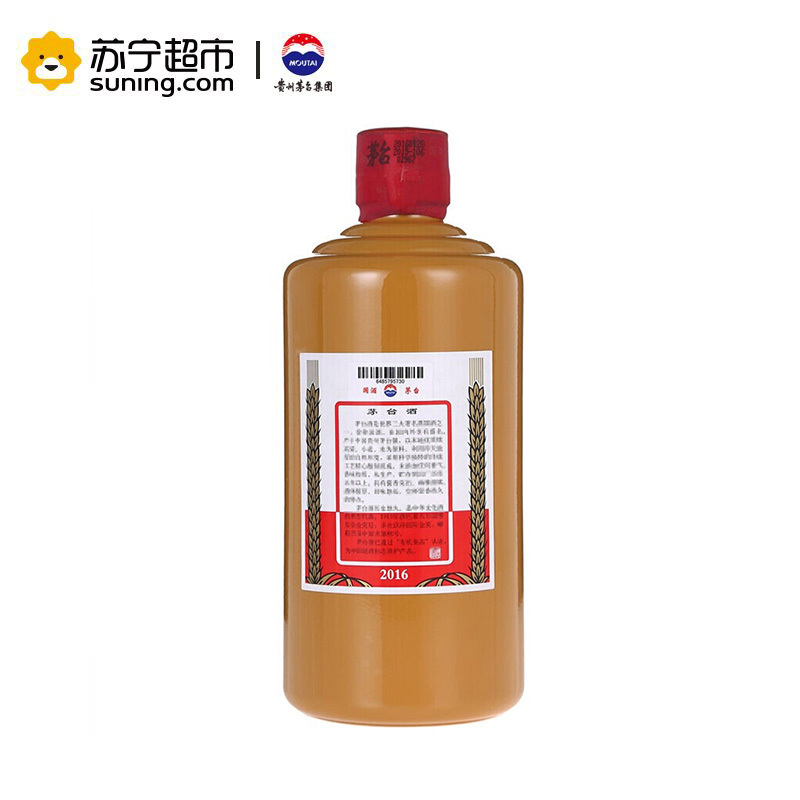 贵州茅台 茅台颜色酒 礼宾 53度 500ml*6瓶 整箱装