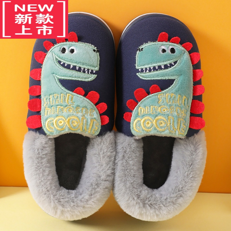 可莉允秋冬儿童棉拖鞋包跟男童恐龙卡通防滑家用保暖毛毛小男孩宝宝棉鞋