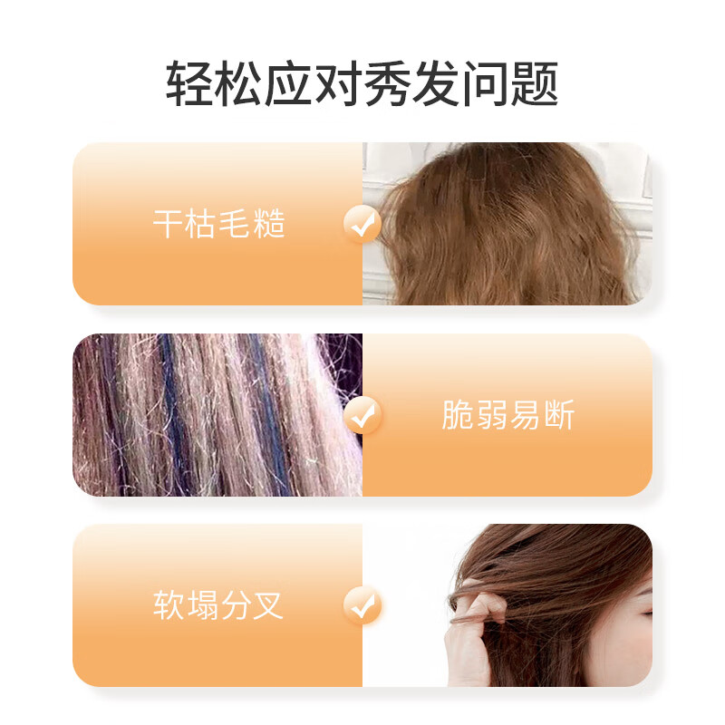 蜂花柔顺护发素1L高清大图