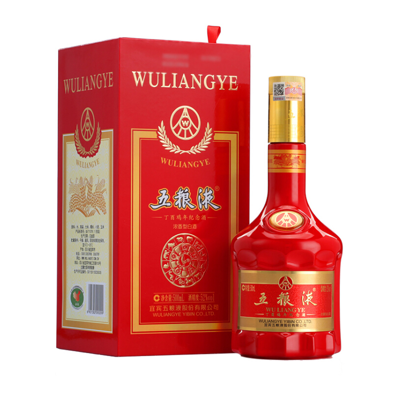五粮液 生肖鸡 鸡年纪念酒 52度 500ml*6 整箱装 浓香型 白酒高清大图