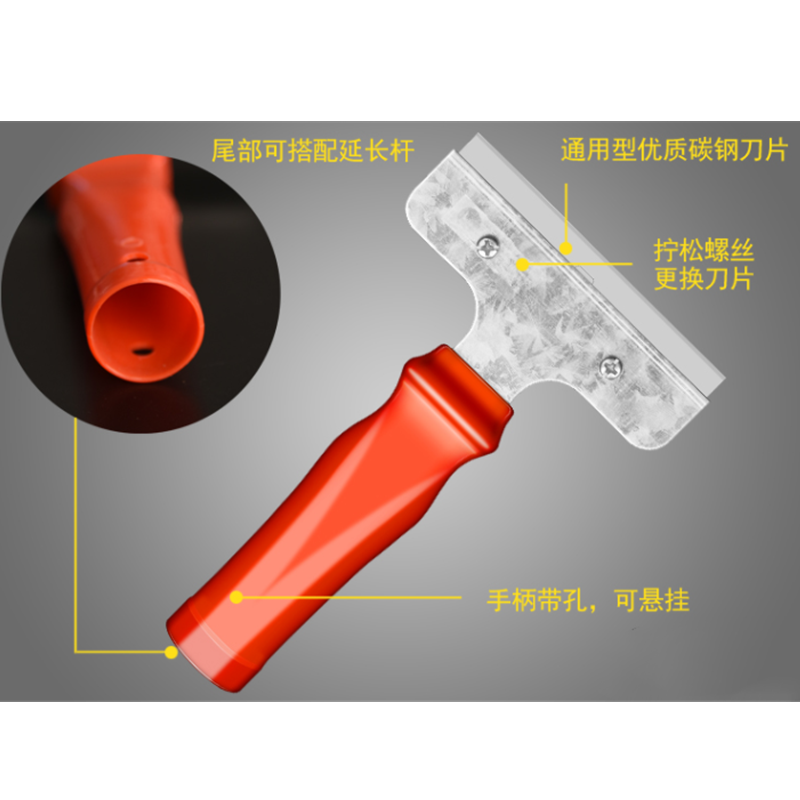 爱瑞德 GD 铲刀 清洁刮刀 10CM刀片 短柄