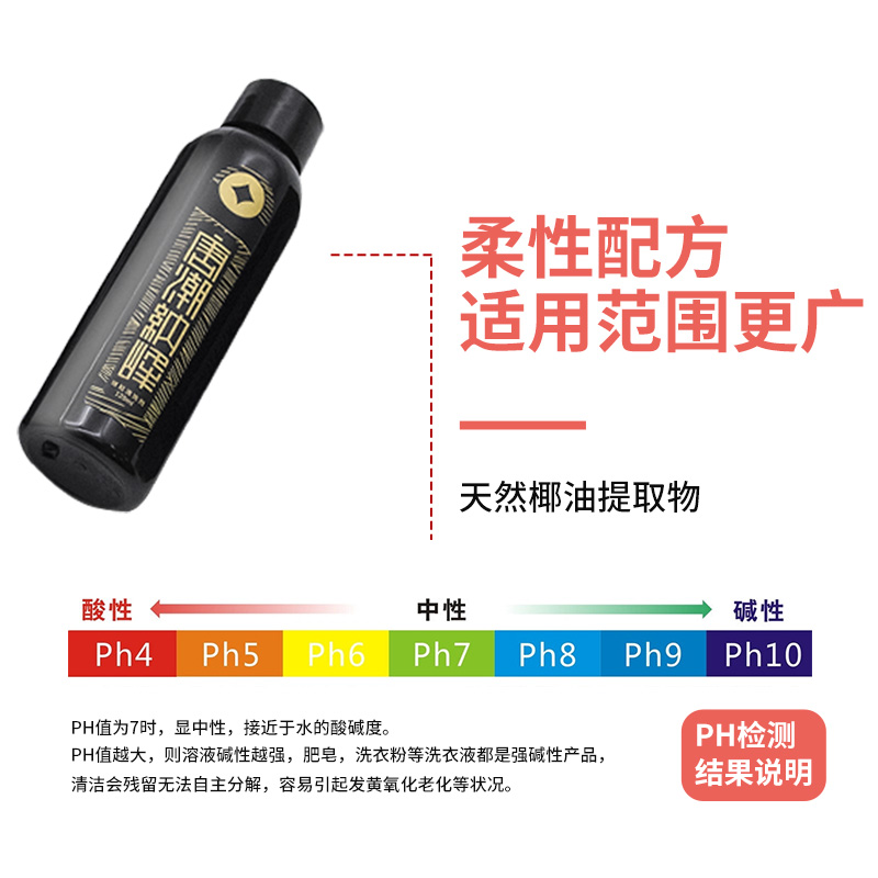 美帮汇洗鞋球鞋清洗剂椰子小白鞋运动鞋清洁套装防水喷雾高清大图