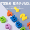 儿童蒙氏早教数字幼儿园魅扣玩具数学思维启蒙青蛙天平秤称_粉色盒30个青蛙10个数字30张卡片