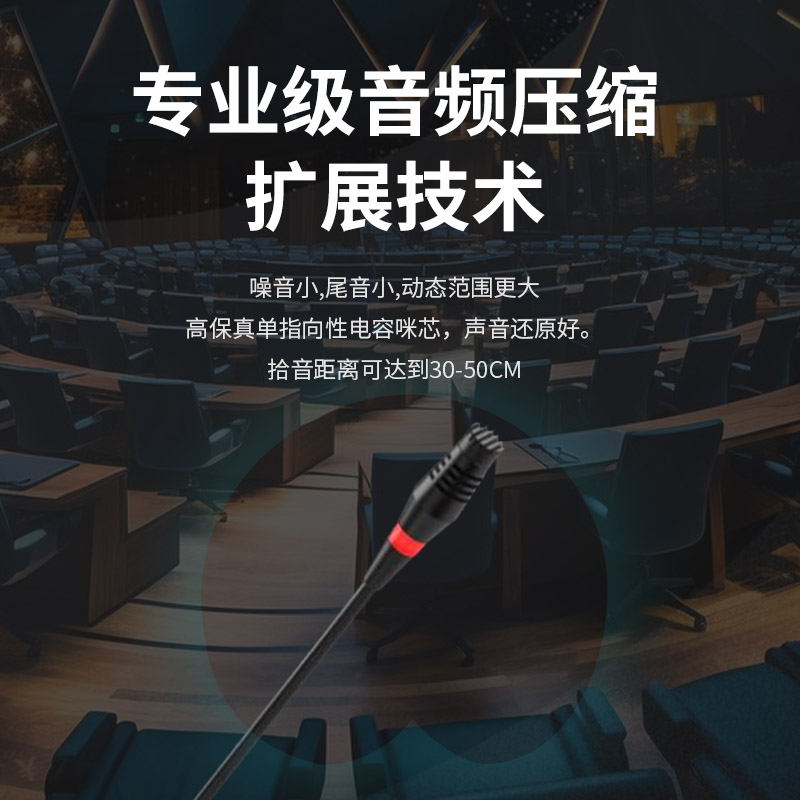 润普Runpu会议音频扩声系统 专业无线一拖四鹅颈麦克风话筒 UHF红外对频RP-SU64E高清大图