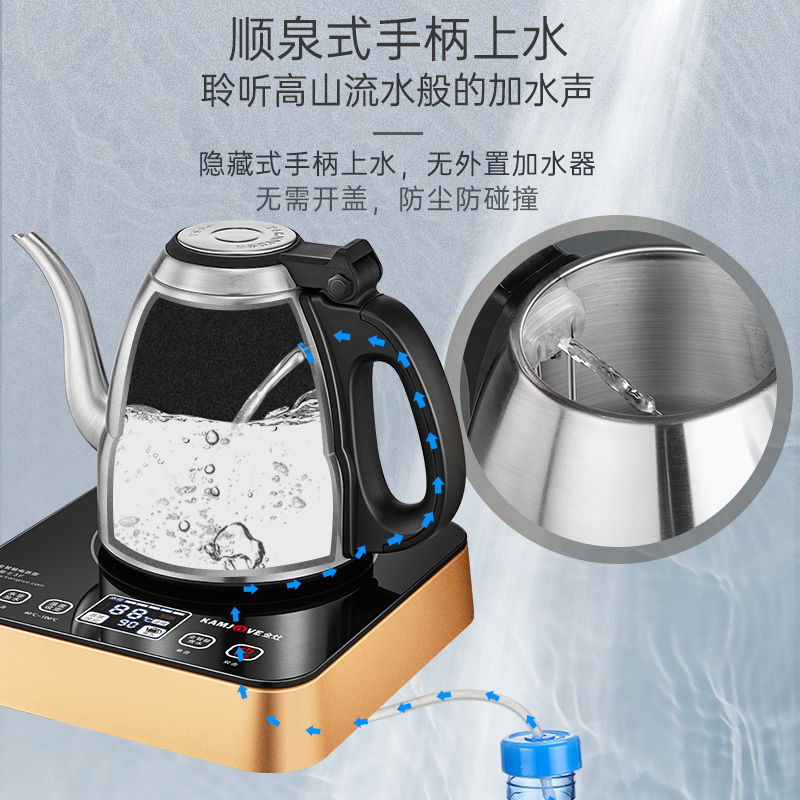 金灶E3F手柄自动上水电热水壶恒温热水壶烧水壶保温一体泡茶专用