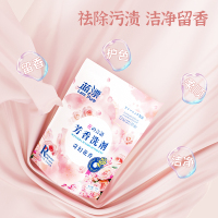 蓝漂 香氛去渍洗衣液袋装 低泡易漂持久留香实惠装 300g*3袋