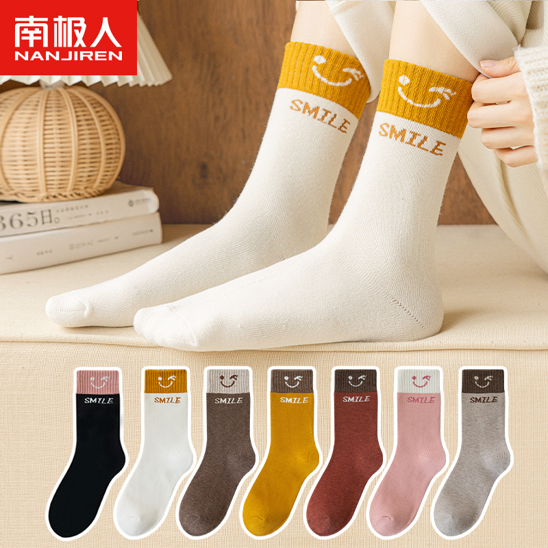 袜子女秋冬中筒加厚保暖毛圈袜ins潮网红款春秋款纯棉运动长袜