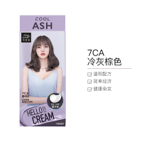 miseenscène美妆仙hello cream新款啫喱植物染发剂 7CA 冷灰色 流行色