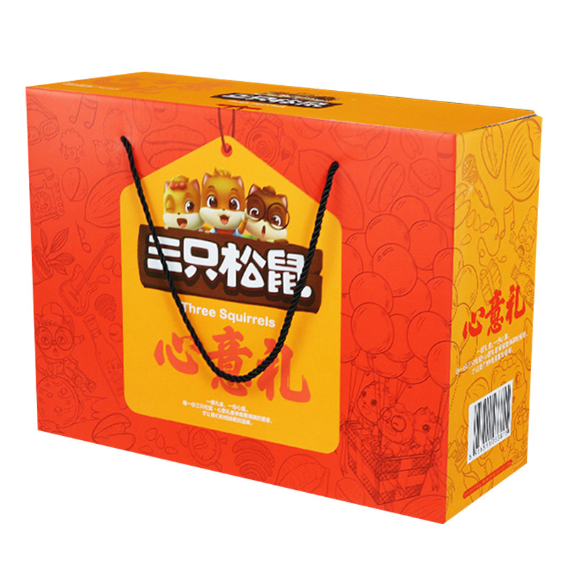 三只松鼠坚果礼盒混合零食大礼包坚果礼盒1378g/9袋