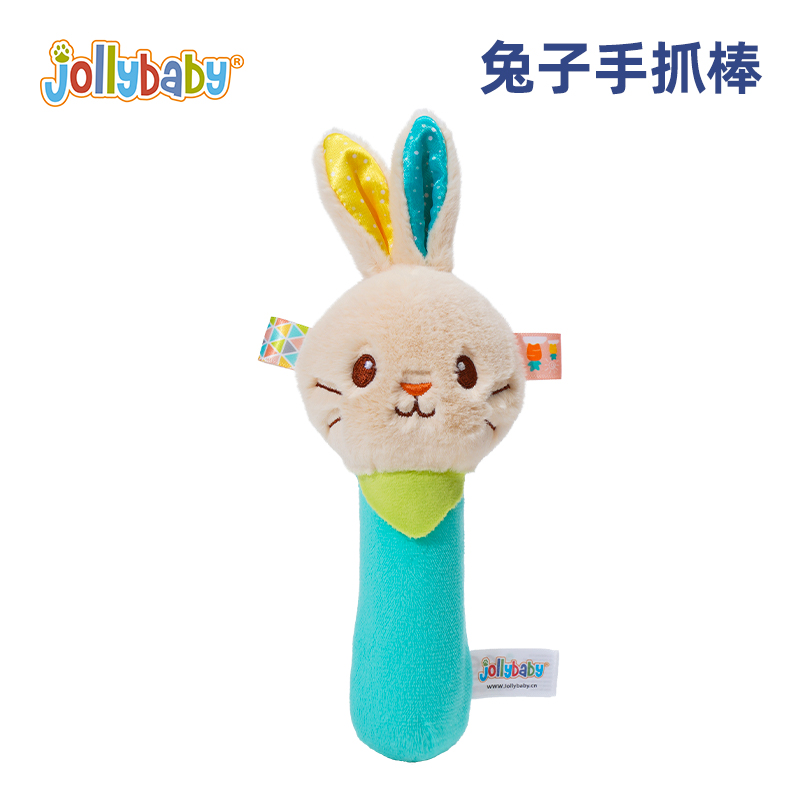 jollybaby新婴儿手抓棒宝宝玩具摇铃抓握新生儿手抓动物BB棒1663 兔子BB棒