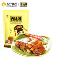 [善味阁]鲜卤猪尾180g*1袋 香卤猪尾巴猪肉类卤味熟食零嘴 真空独立小包