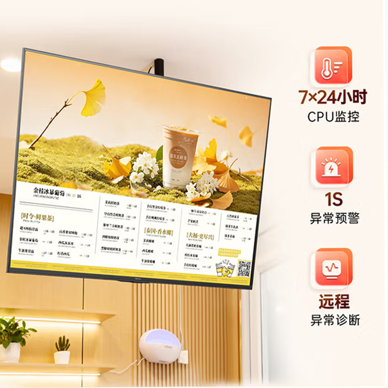 海信43英寸一体机数字标牌可吊挂壁挂信息发布广告机电子菜单奶茶店超市餐饮酒店显示器43XD30F壁挂架高清大图