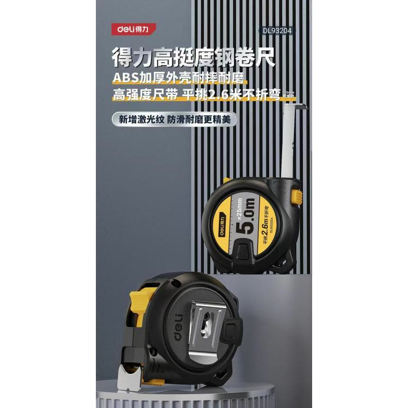 喜来邦(XILAIBANG) 钢卷尺图片