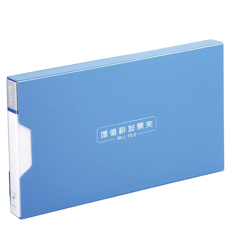 [精选]得力(deli) 5355 PP增值税发票夹 颜色随机高清大图