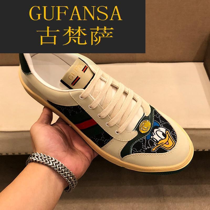 GUFANSA法国奢侈品牌 欧洲上流名士高端品牌欧洲站男鞋酷奇复古做旧脏脏鞋男士卡通唐老鸭休闲板鞋小脏鞋男