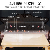 焱魔方 电暖桌取暖桌家用省电多功能烤火桌子电炉子取暖器1.1米电暖升降茶几烤火炉节能省电客厅节能长方形取暖电器电暖炉