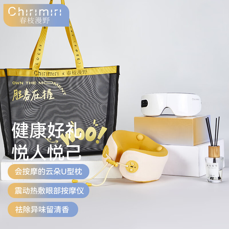 春枝漫野胜券在握系列 CoCo 3030