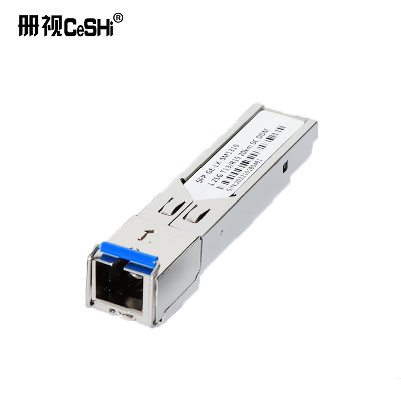 册视工业级SFP光纤模块千兆1.25G 20KM兼容华为中兴海康万兆SFP光模块块高清大图
