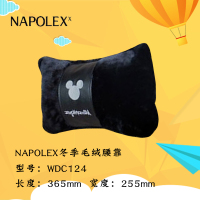 NAPOLEX迪士尼汽车用品冬季毛绒弹力棉腰靠WDC124黑色四季汽车内饰用品超市车上装饰品套装车饰安全带护肩套