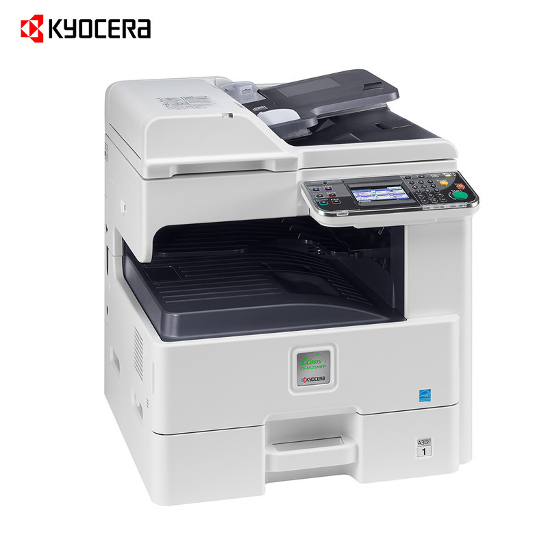 京瓷A3彩色多功能复合机FS-C8520MFP