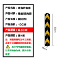 橡胶护墙角反光护角条防撞条安全标志直角型护角10个装 800*100*8
