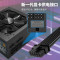 Lenovo 长城 850W X8全模 ATX3.0 电源
