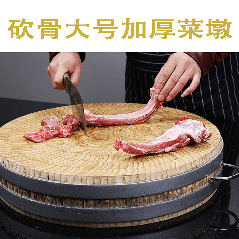 京京日上JingJingRS 竹菜板圆形砧板剁骨剁肉案板防开裂双面菜墩直径50*厚13cm双圈高清大图