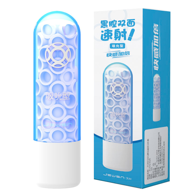 [久兴双面速射吸允]小巧便携高潮自慰蛋 男用自慰器小号迷你手动飞机杯倒模名器 飞机蛋情趣成人用品男性系列