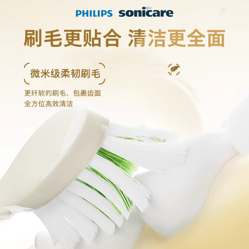 飞利浦(PHILIPS)电动牙刷HX2451