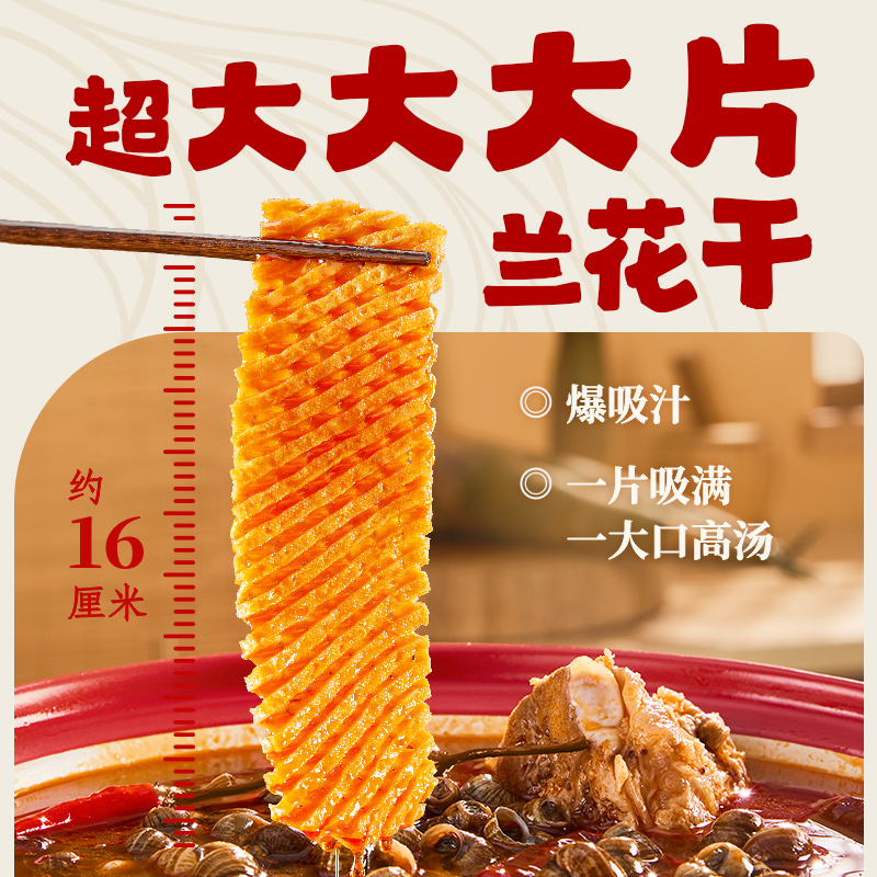 螺霸王 经典螺蛳粉高汤麻辣6袋组合装(370g霸王高汤*4+315g麻辣*2)柳州特产酸辣米线速食方便面粉丝高清大图