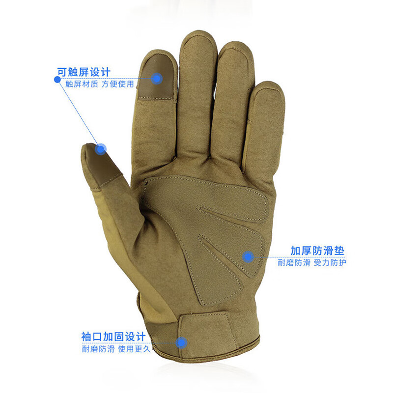 海斯迪克 防风防水战术保暖手套 HKSN-09 迷彩 L 1双高清大图