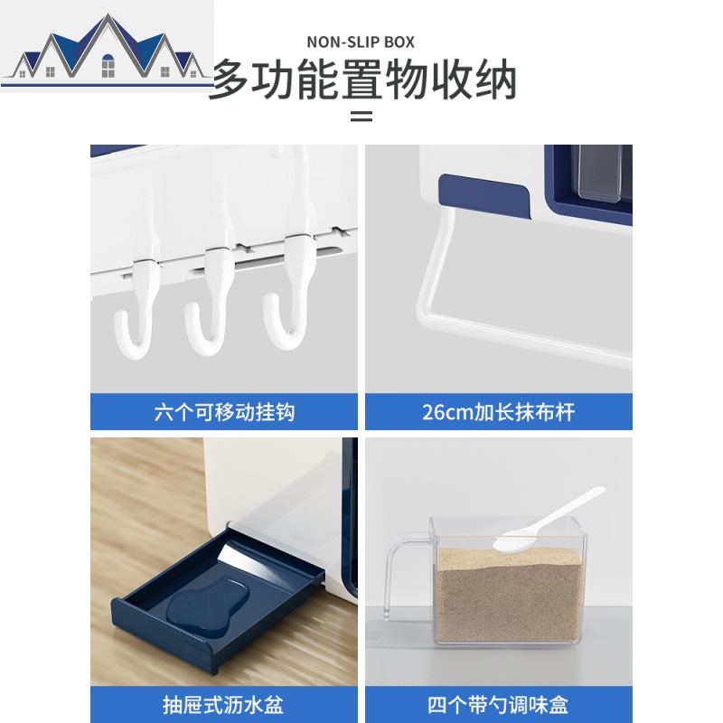 厨房放调料收纳置物架壁挂式筷子勺子各种收纳免打孔架子刀架 三维工匠高清大图