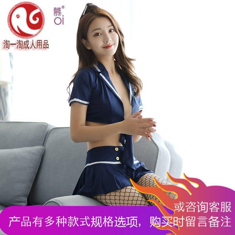 情趣内衣服夜火透视学生制服女激情套装骚挑逗三点式旗袍