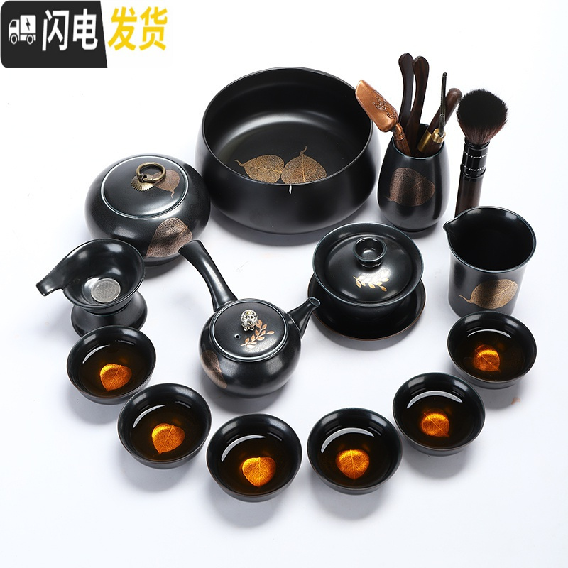 三维工匠创意懒人石磨半自动茶具建盏茶具套装描金木叶陶瓷泡茶器 创意黑釉双叶自动茶具