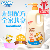 小浣熊乳清蛋白儿童牛奶嫩肤沐浴露 无泪配方家庭装1.15L