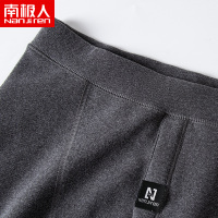 南极人男士保暖裤加厚加绒冬季衬裤内穿青少年大码紧身毛线打底裤