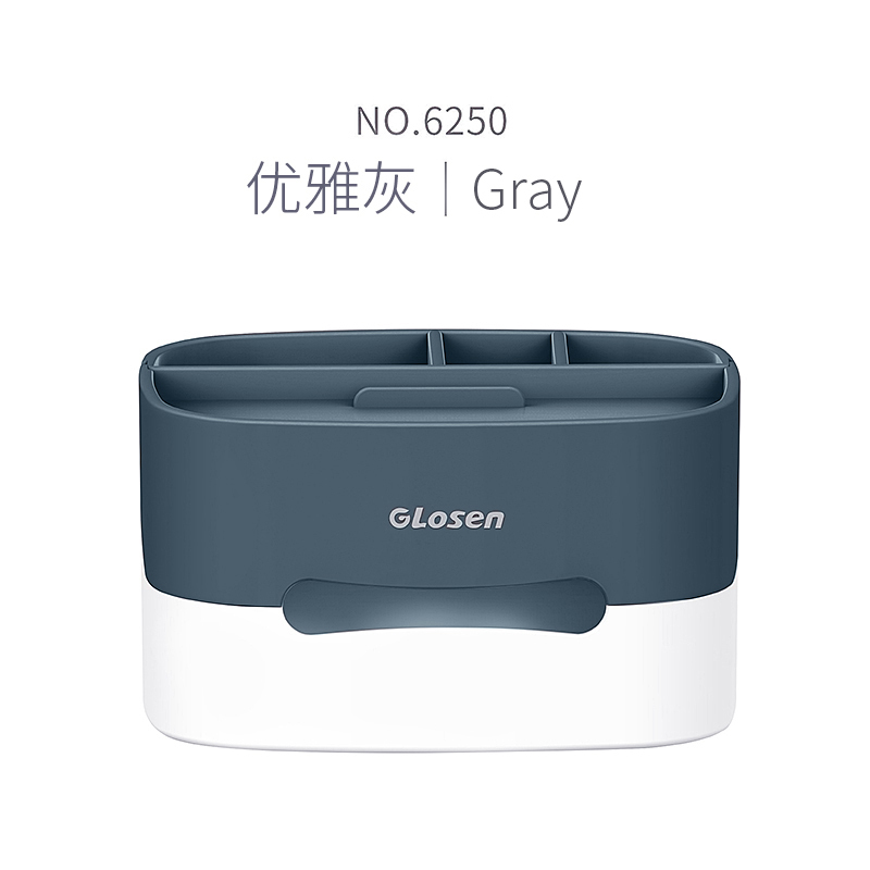笔筒收纳盒多功能纸巾盒北欧创意个性简约时尚少女心ins学生桌面文具笔架办公用品办公室笔桶摆 优雅灰-多功能笔筒
