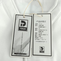 TDUO加绒加厚冬装厨师服X3 套